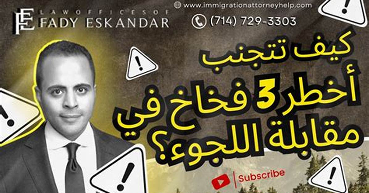 Fady Eskandar Net Worth