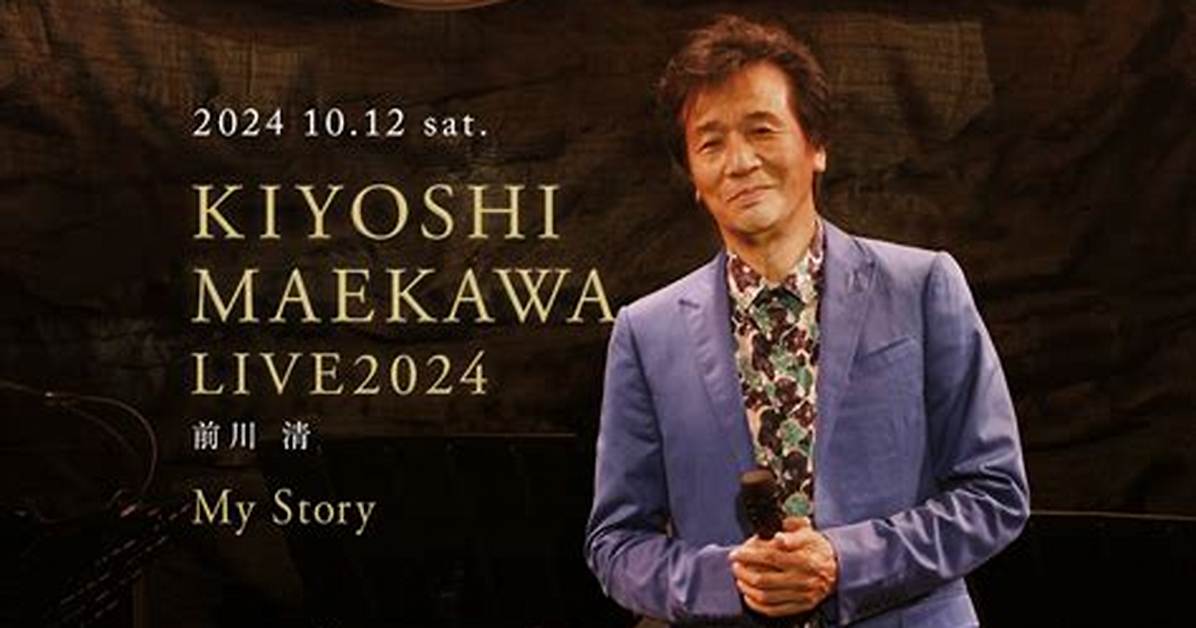Kiyoshi Maekawa Net Worth