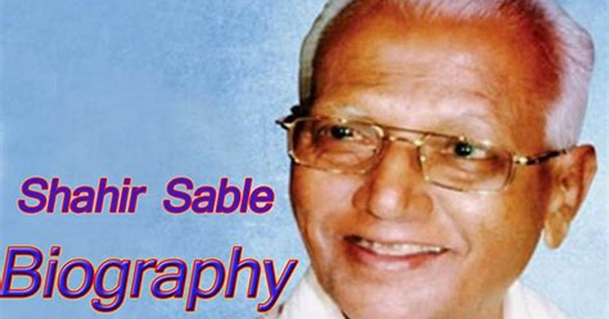 Shahir Krishnarao Sable Net Worth